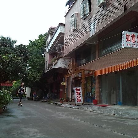 Chencun Ru Yi Apartment المظهر الخارجي الصورة